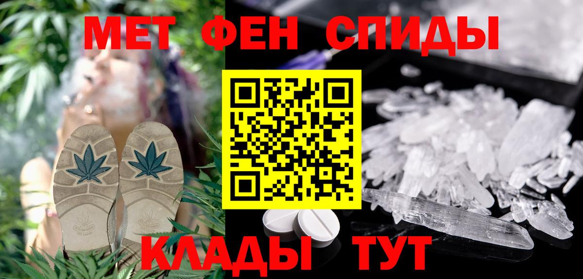АМФ  Amphetamine  Вход с VPN  АМФЕТАМИН Premium  Городец 