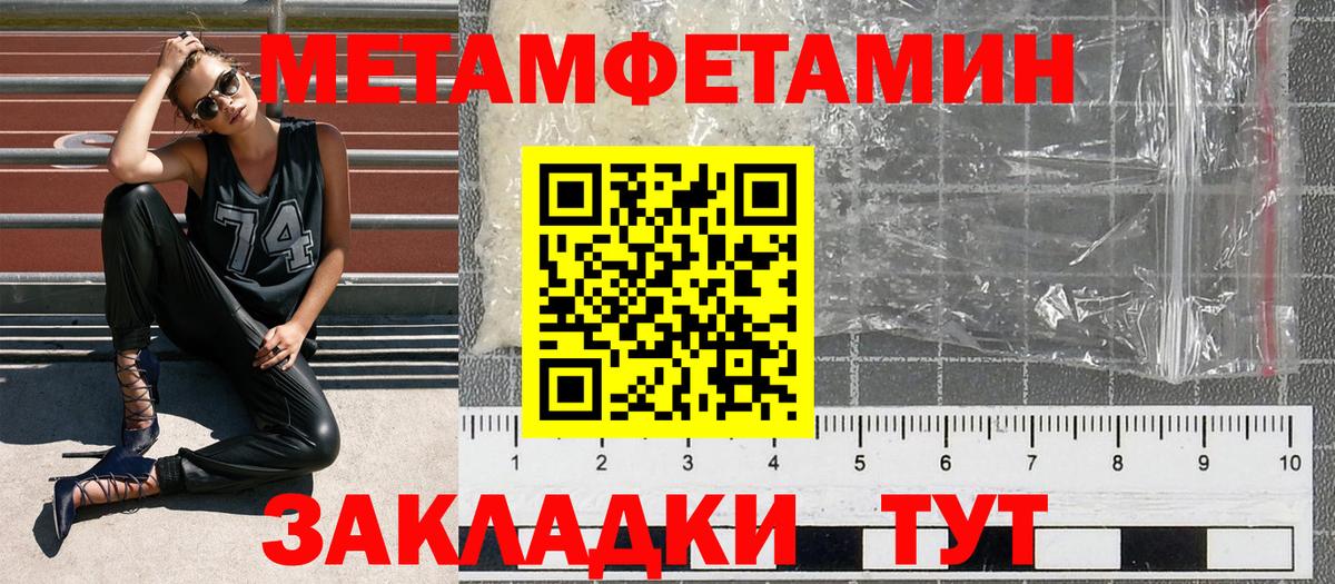 Конопля  Городец  МЕФ   Cocaine  ГАШИШ  Вход с VPN  A-PVP СОЛЬ кристаллы 