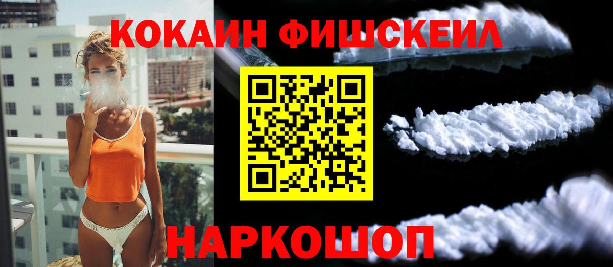 Гашиш Городец