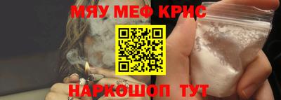 соль курить ск Бийск