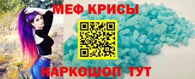 мдпв Беслан