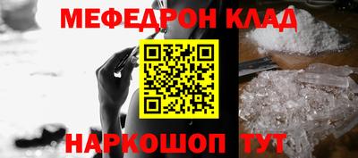 соль курить ск Бийск