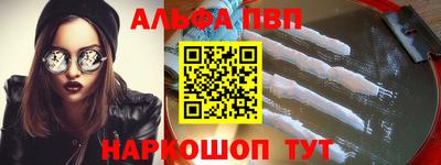 соль курить ск Бийск