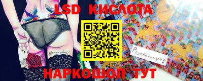 соль курить ск Бийск