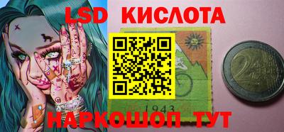 соль курить ск Бийск