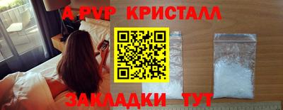соль курить ск Бийск