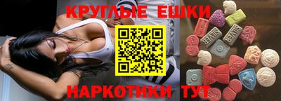 МДМА Берёзовский