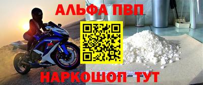 соль курить ск Бийск
