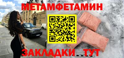 мдпв Беслан