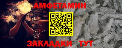 соль курить ск Бийск