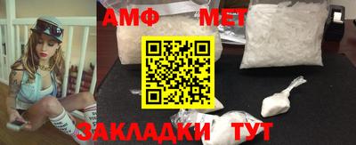 мдпв Беслан