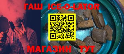 соль курить ск Бийск