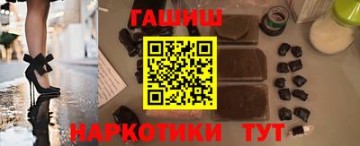 соль курить ск Бийск