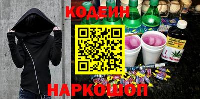 соль курить ск Бийск