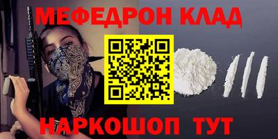 МДМА Берёзовский