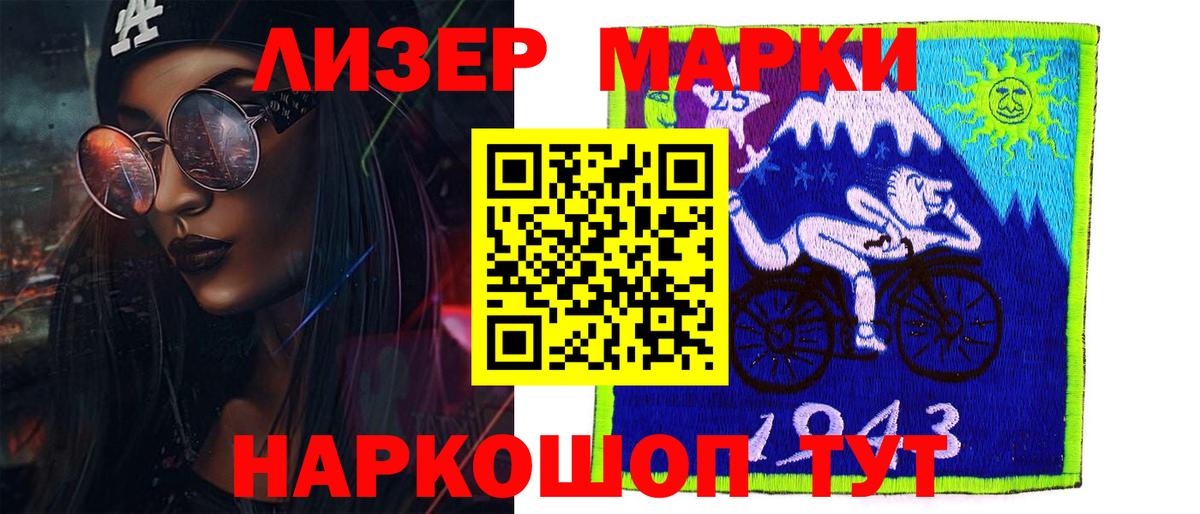 Лсд 25 экстази ecstasy Городец