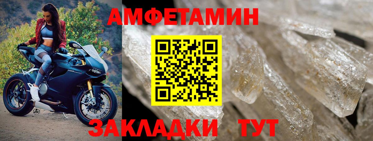 Первитин мет Городец