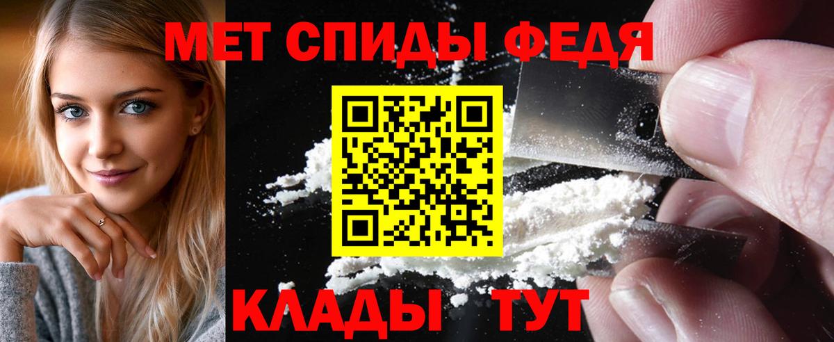 Первитин пудра  Вход с VPN  Городец 