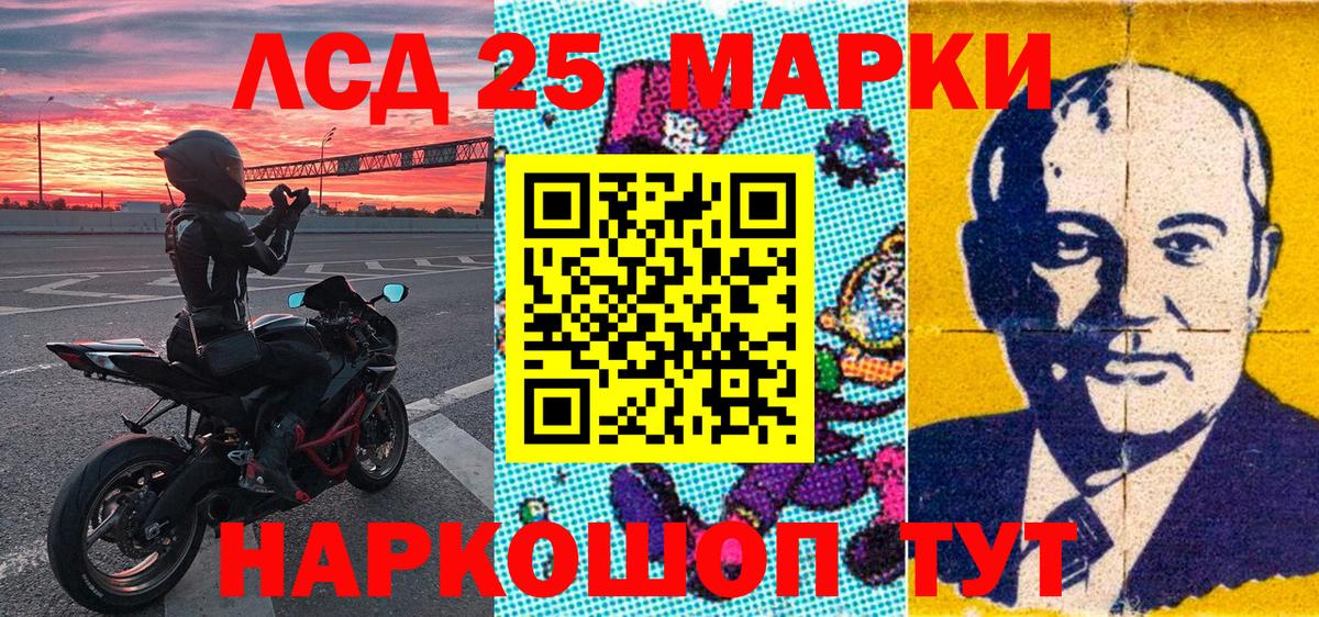 Марки NBOMe 1,8мг  Вход с VPN  Марки NBOMe 1,8мг  Городец 