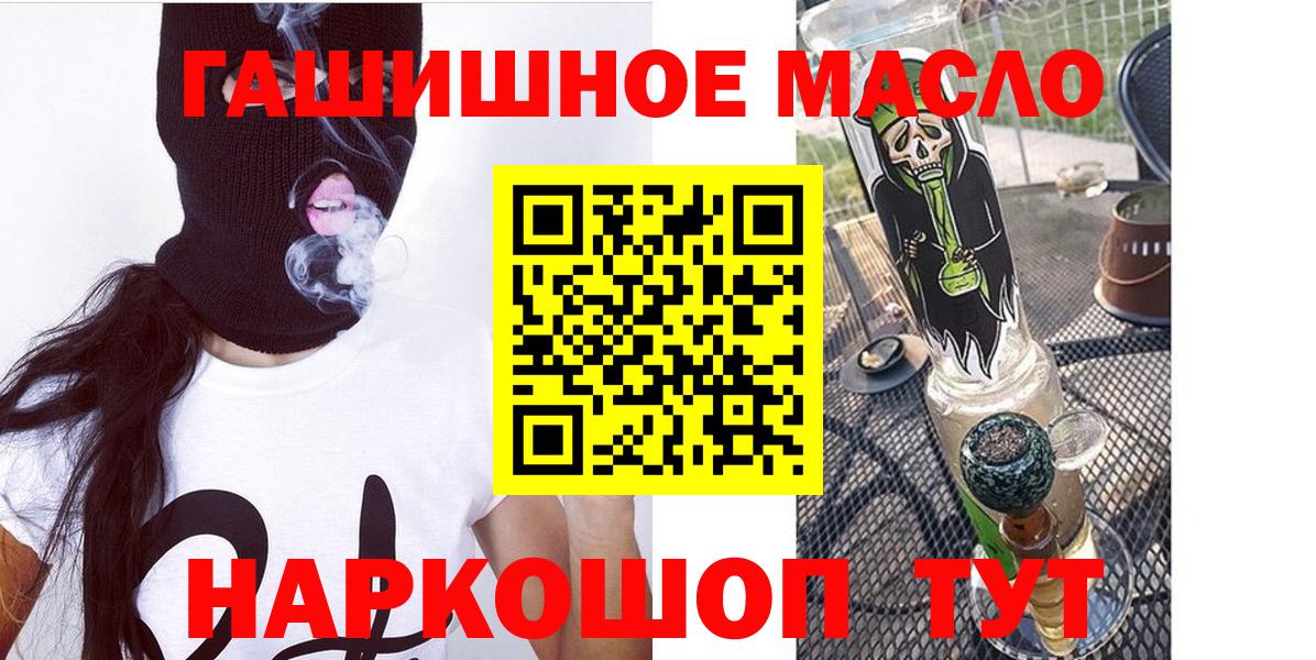 Дистиллят ТГК Wax Городец